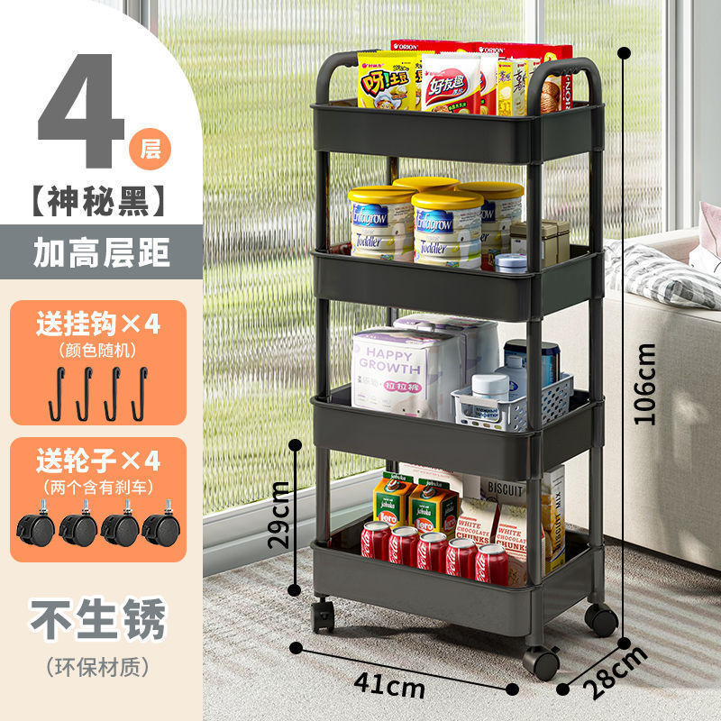 Estante de almacenamiento de carro pequeño dormitorio baño piso multicapa estante de bocadillos cocina estante de almacenamiento de artículos de bebé móviles