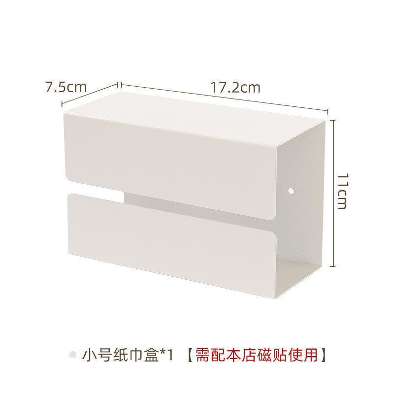 镜柜底磁吸牙刷牙膏架浴室洗脸巾收纳盒挤器电动置物架可拆卸|undefined