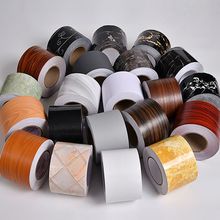 自粘踢脚线墙贴防水波导线贴纸地脚线腰线门框窗台客厅瓷砖装饰贴