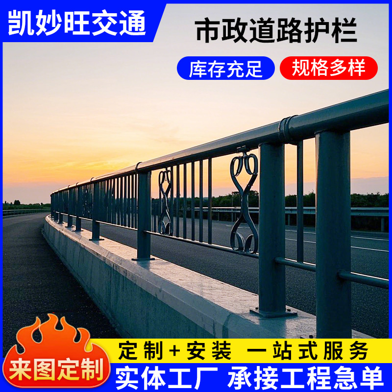 市政道路护栏人行道马路交通防撞护栏锌钢交通围栏栅栏公路隔离栏