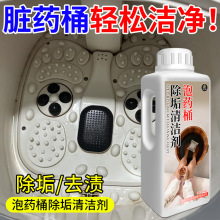 ��șͰ������ϴ����ԡ�����ȥ�Sϴ�_Ͱ����ș�nˮ�����폊��ȥ��