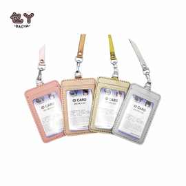PU皮质卡套挂绳金属挂扣学生证校卡工牌保护套证件套工作证工作牌