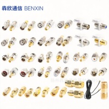 RF连接器 SMA转TNC/BNC/SMB/N/UHF-JJ-JK SMA公母同轴转接头F头