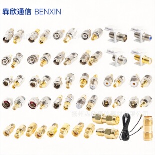 RF�B���� SMA�DTNC/BNC/SMB/N/UHF-JJ-JK SMA��ĸͬ�S�D���^F�^
