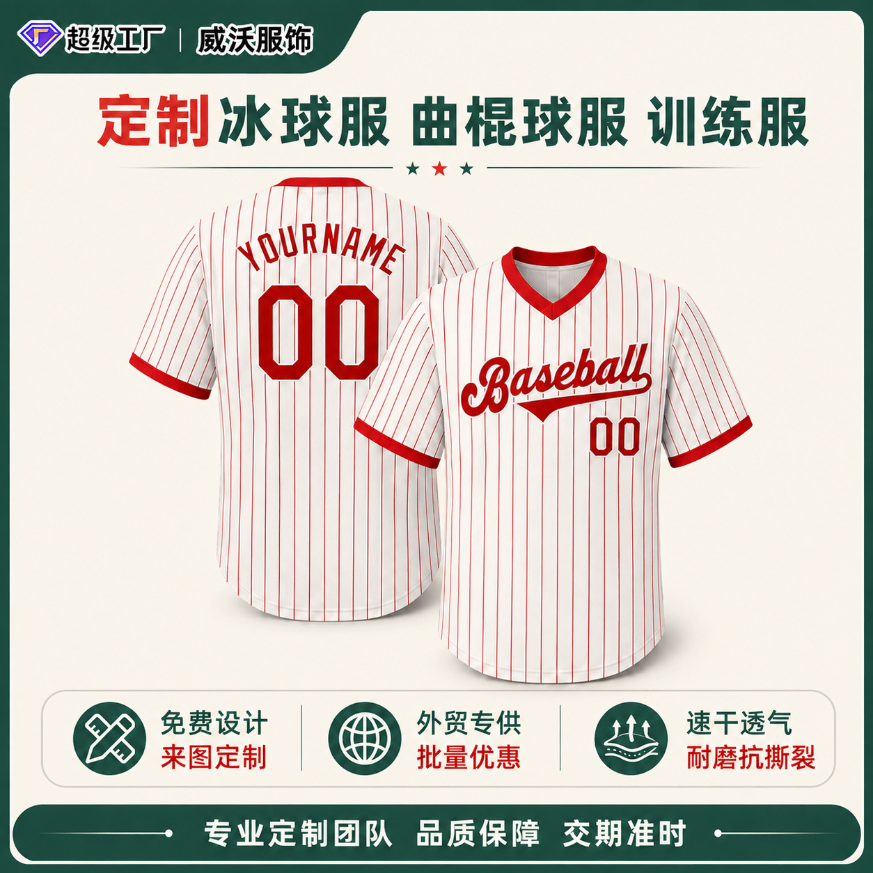 Customized short-sleeved American football jerseys, custom-made for games and training, NFL jerseys, Washington Commanders team