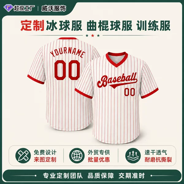 Customized short-sleeved American football jerseys, custom-made for games and training, NFL jerseys, Washington Commanders team