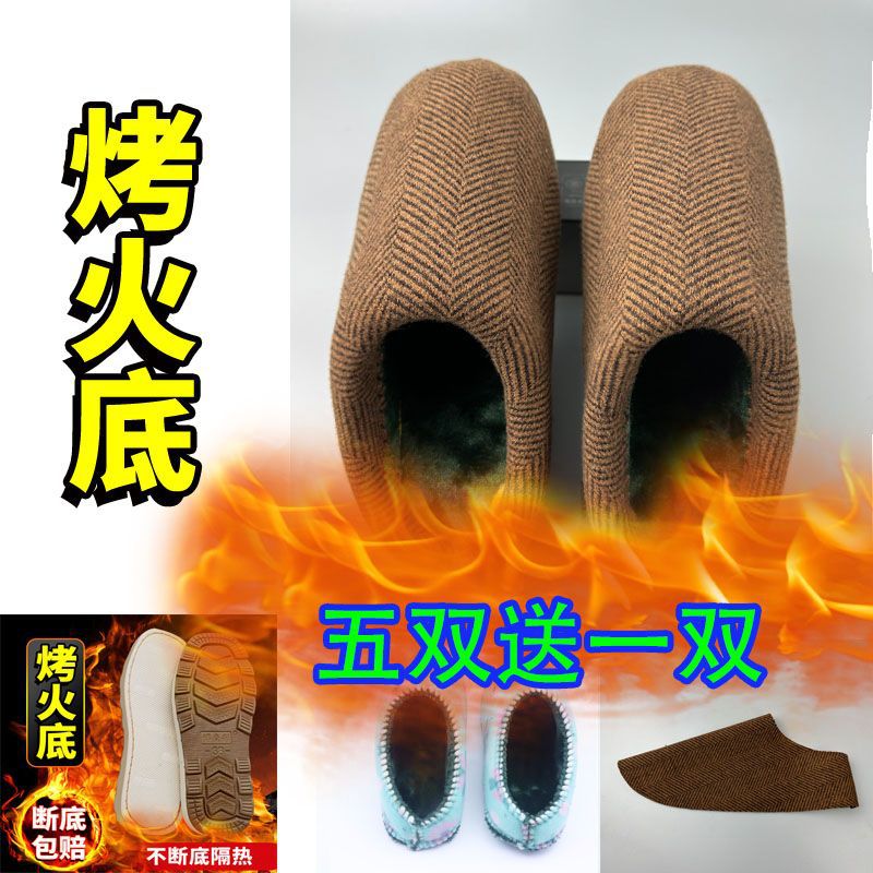 심황 회색 대각선 줄무늬 (슬리퍼 및 뜨거운 바닥 전체 세트)