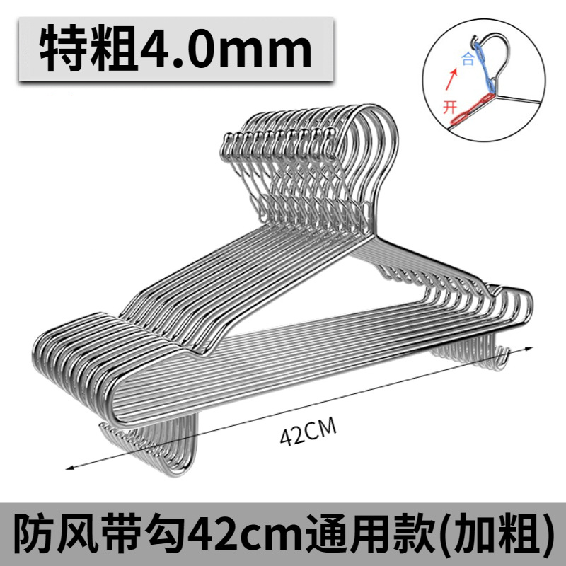 4mm 방풍 후크 45cm 옷걸이