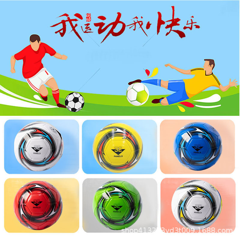 【キャンパスおすすめ】5日成人小中学生訓練試合専用耐摩耗耐防爆サッカー卸売り|undefined