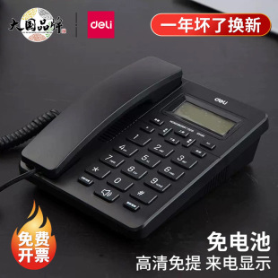 ����13606�о� ����ʽ�̶��Ԓ���C�����k���ΙC����@ʾǰ̨�Ԓ