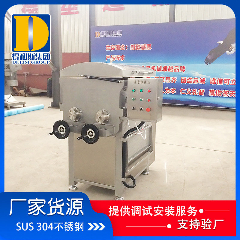 全自动双轴真空搅拌机 培根肉馅真空拌馅机 烤肠搅拌机器