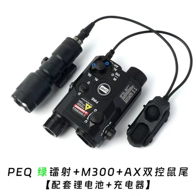 Axon Dual-Control M300M600 Alloy | UV fənərlər - black-peq-green-laser-m300-ax-dual-control-long-range-illumination
