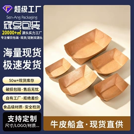 纸杯;纸盒;纸碗