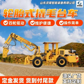 支持定制轮胎式撬毛台车 性能稳定XMPYT-96/700轮胎式撬毛台车