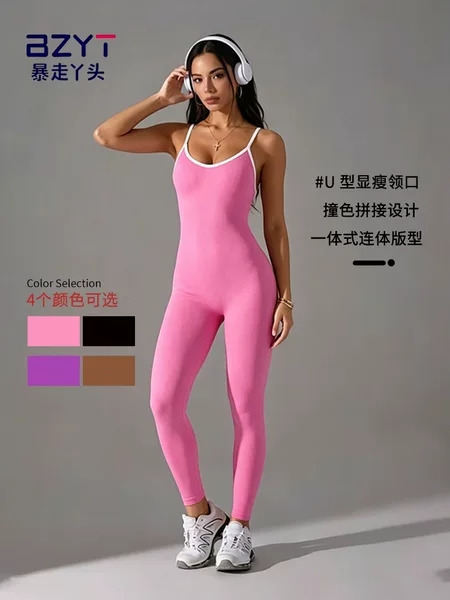 Cross-Border Amazon Color-Blocked Strap Sports Yoga Jumpsuit Sleeveless Quick-Drying Ribbed Tight-Fitting Fitness Jumpsuit Yoga