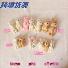 4.5cm关节兔可爱软萌少女发饰配件卡通毛绒公仔胸针小熊兔子装饰