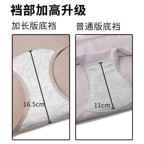 Pure cotton underwear, seamless one-piece high-waisted tummy-tightening butt-lifting 7A grade antibacterial extended length cotton-fit women's shorts