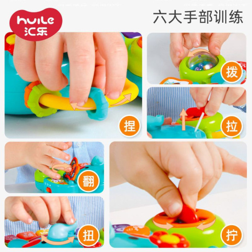 Huile Toys Elephant Piano Exploration Piano Children's Finger Piano Music Puzzle Baby Multifunctional Electronic Piano