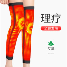 夏季艾草发热护膝保暖防寒老寒腿男女士老年人膝盖关节热敷护膝套