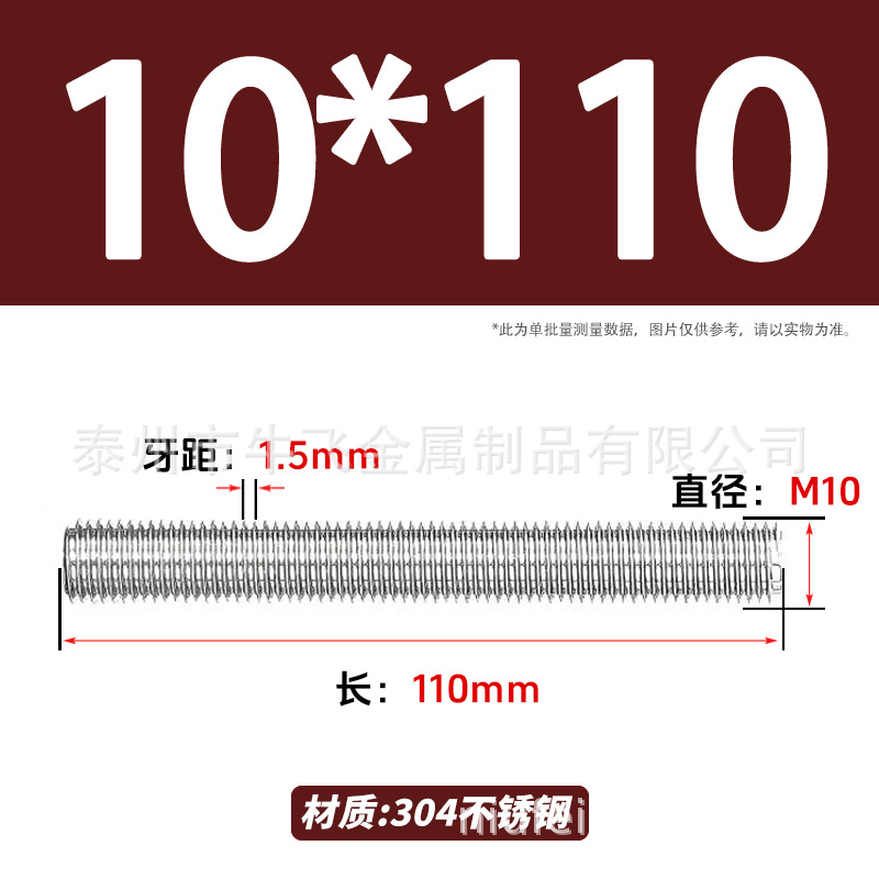 304 acero inoxidable barra de tornillo M3M4M5M6M8M10 image 205
