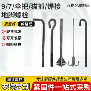 ���_��˨�A���7����˨9����˨U�͸ߏ��7��9�ւ�J�͵��_��˨