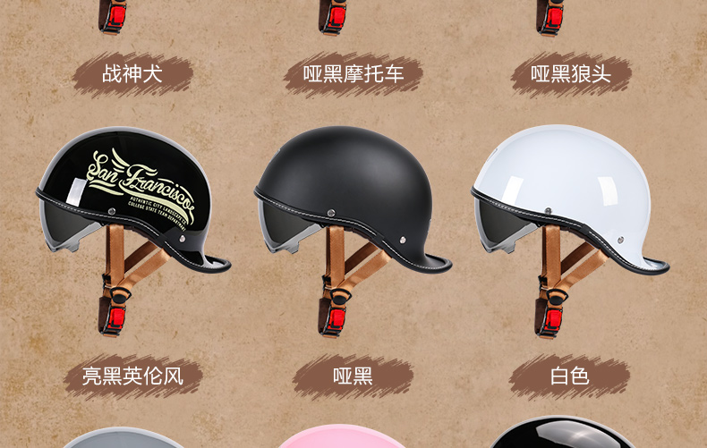 Retro Cruiser Helmet New National Standard 3C Certified Electric Motorcycle