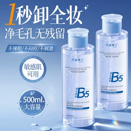 面霜;液态精华;身体乳、霜