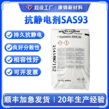 ���R�����o늄�SAS93�LЧ���o늄�ĸ�����ϱ�Ĥ���o늄��������