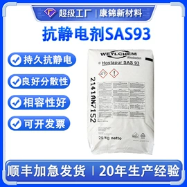 合成材料助剂;偶联剂;分散剂