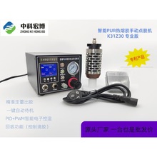 �пƺ격�����ք��c�z�T�z�C���Ԅ�PUR�����z�ֳִ��z�C�����aƷ