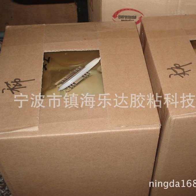 厂家供应PP塑料与不锈钢、金属粘结胶水（图）