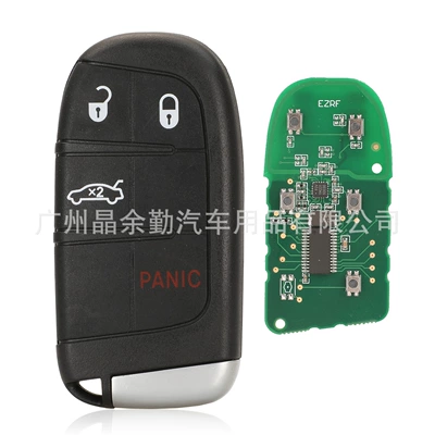 Car Keys smart card key remote - 31-key-car-panic