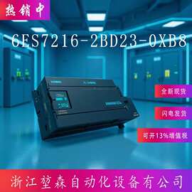 6ES7216-2BD23-0XB8西门CPU226紧凑型设备输出输入模块德国现货