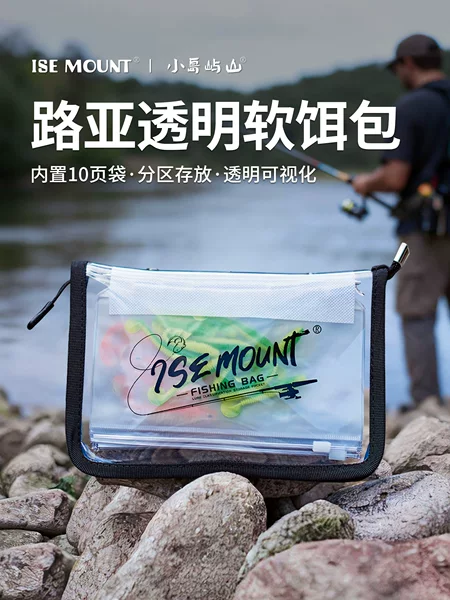 Luya Transparent Soft Bait Bag Pvc Zipper Loose-Leaf Bag A6 Zipper Bag Large Capacity Fishing Bait Fake Bait Waterproof Cosmetics Bag