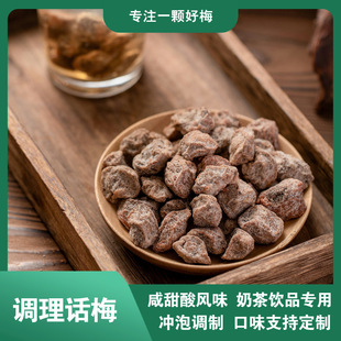 �{��Ԓ÷ 2.5KG/�� �_��Ԓ÷�̲�Ꙏ�ʲ���ˮ��Ԓ÷̨����ׯ�Lζ