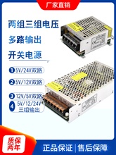 220���DD-5V/12V/24V 60W120W200W �p늉������M��·ֱ���_�P�Դ