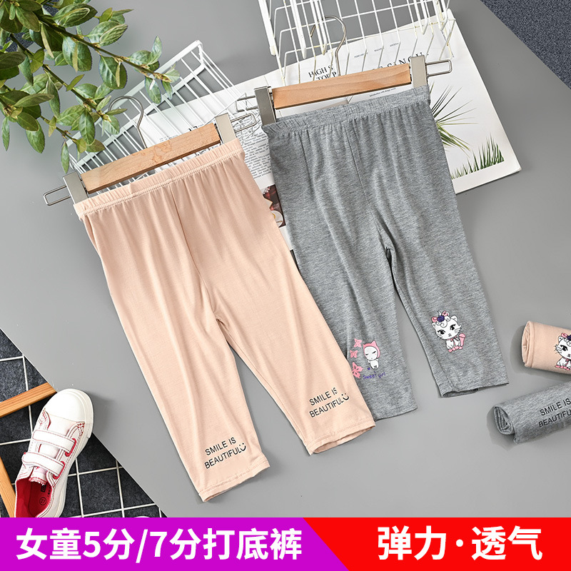 夏季薄款女童打底褲莫代爾兒童五分打底褲小女孩修身七分打底褲子