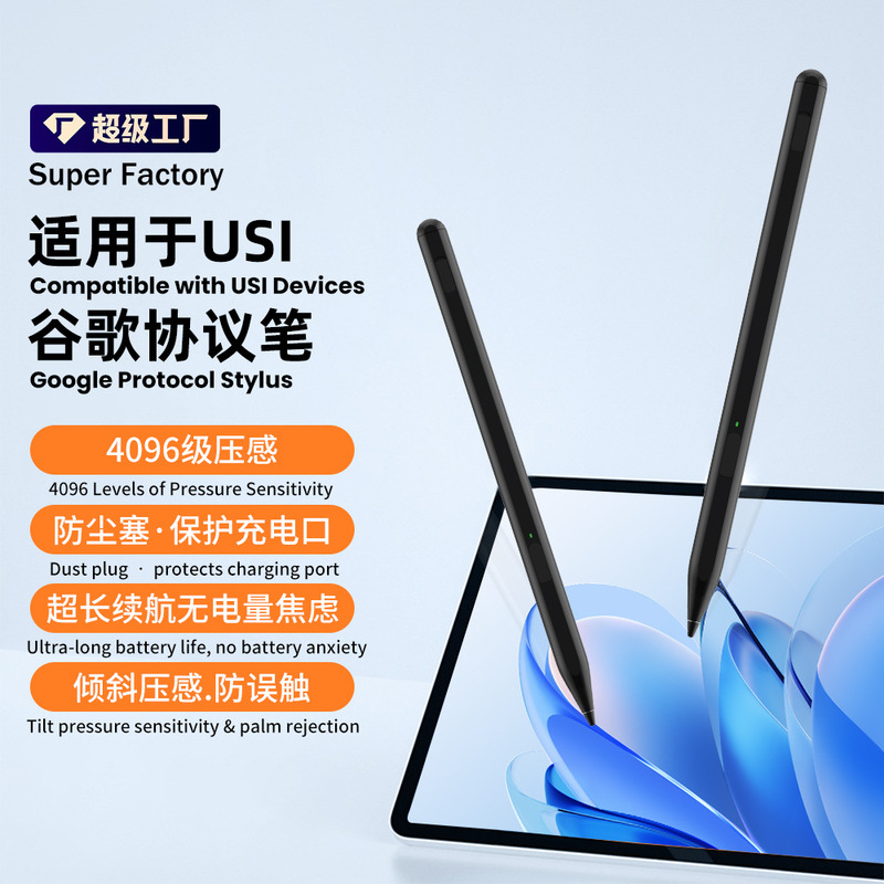 Fire Max11 Anti-Accidental Touch Stylus Is Suitable for Chromebook Tablet Stylus Usi2.0 Protocol Pen