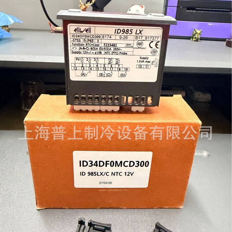Original Eliwell Temperature Controller Id985Lx 12V Idplus974 Idplus915 Original Eliwell Temperature Controller Id985Lx 12V Idplus974 Idplus915