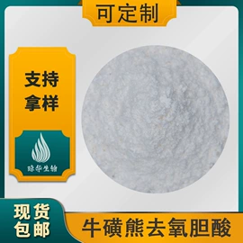 工业植物提取;其他生物化工