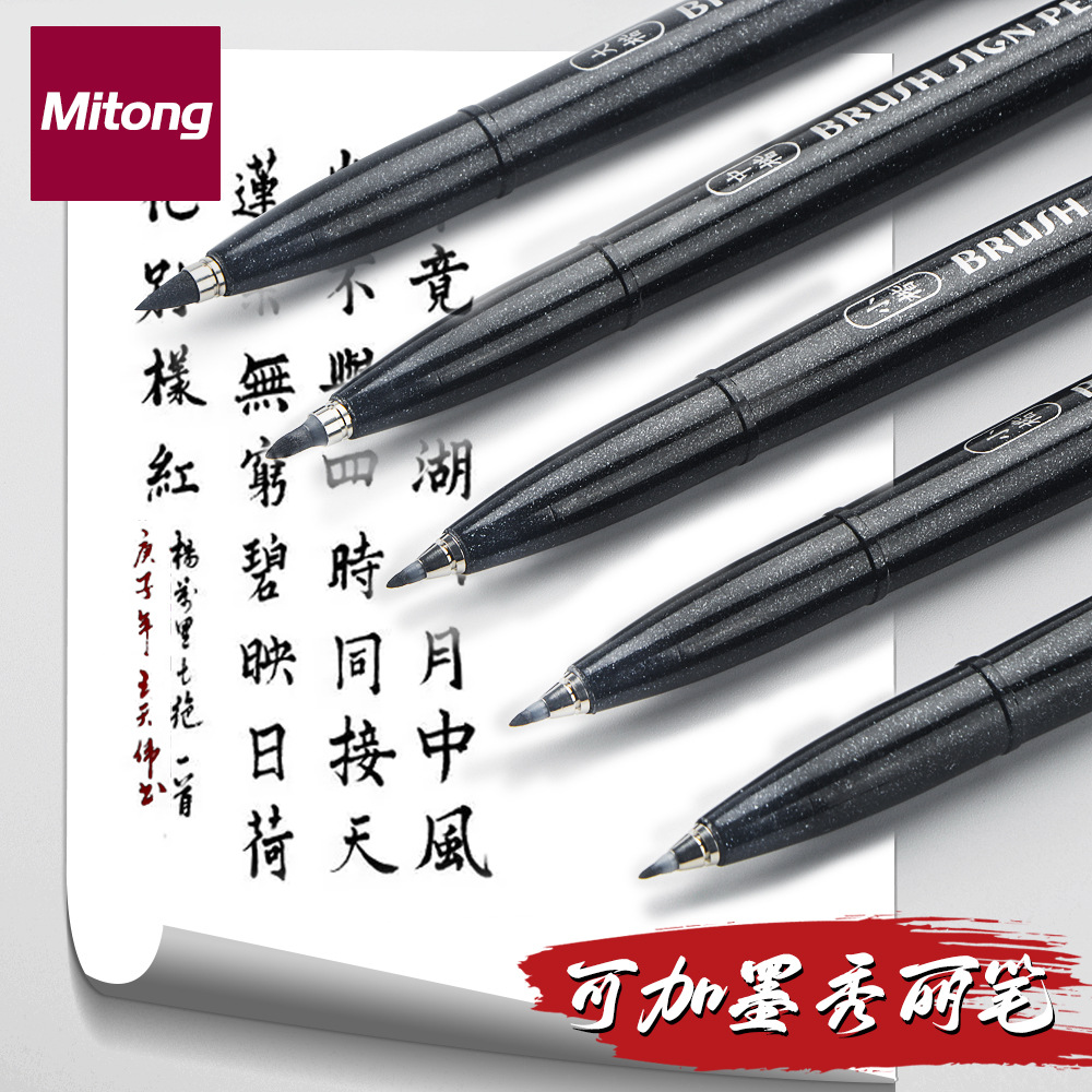 La pluma hermosa puede agregar tinta a la pluma de dibujo suave especial de arte, la pluma de caligrafía suave de la pluma de caligrafía suave de la pluma de tinta