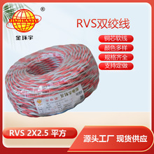 ��h��늾���|RVS2*2.5�~о������ϩ�^���g���B����ܛ늾� RVS
