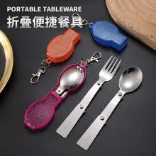 304不锈钢折叠勺子餐具户外便携三折勺叉旅行焖烧杯勺批发