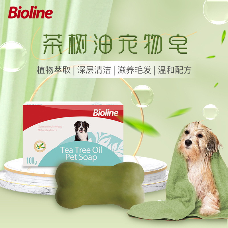 Bioline Tea Tree Oil Pet Soap Wholesale, Tea Tree Oil Dog Soap Factory Direct Sales, Cross-Border Direct Supply
