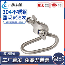 304���P��pU����˨�ݽz����U�ο���ʮ�ֹܿ����͹������B�i����