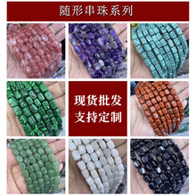 ��Ȼʯ����L�������δ���G�|�껢��ʯɢ��DIY�Ʒ����S�����l