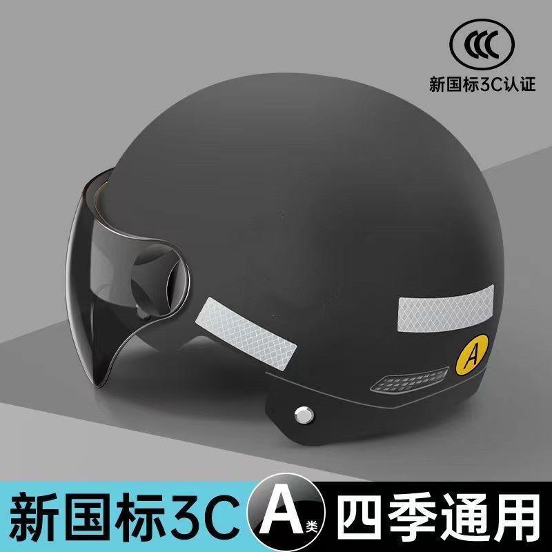3C certified electric vehicle helmet for men, lightweight new national standard motorcycle safety helmet for women, half helmet manufacturer, summer sun protection 3C certified electric vehicle helmet for men, lightweight new national standard motorcycle safety helmet for women, half helmet manufacturer, summer sun protection