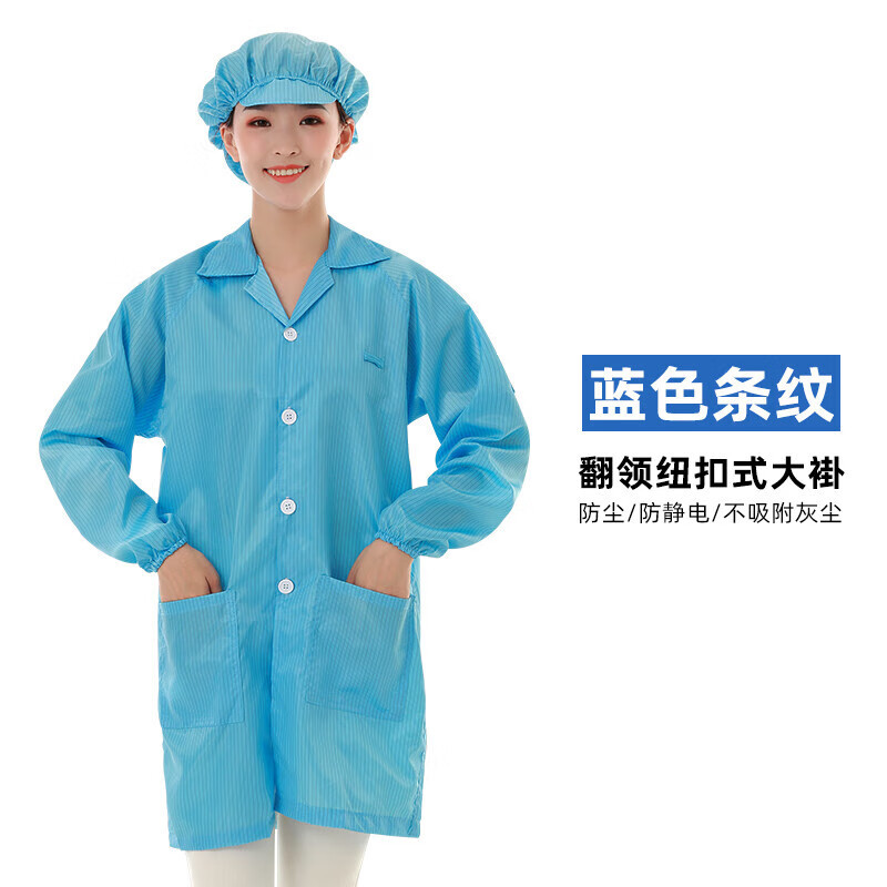 KXRIC Electrostatic Clothing Overalls with Hood Digital Factory Food Workshop Men and Women Protective Long Dust-free Clothing Coat Strip