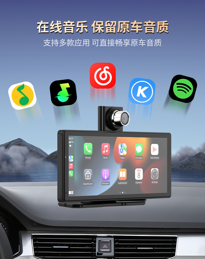 Quanzhi V553 Scheme Intelligent Versatile Vehicle Convenient PND Vehicle Integrated Intelligent Vehicle DVD Navigation