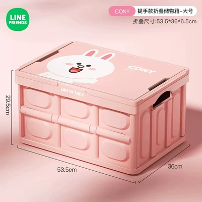 Car storage bag/box, Line Brown Car Trunk - konilarge-size-56l-with-handlefoldable